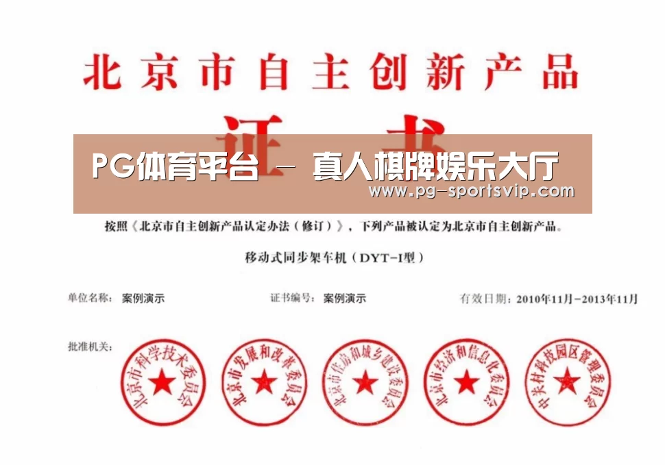 荣誉证书三