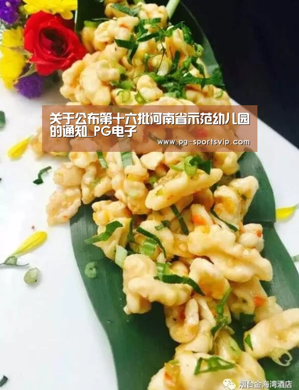 PG虎机