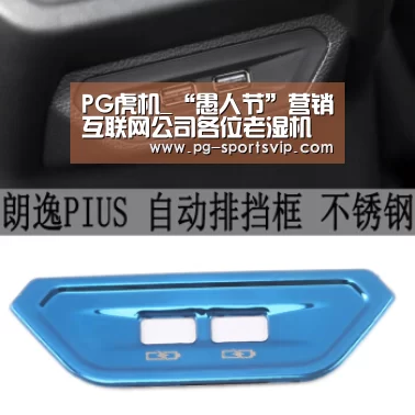 PG虎机_“愚人节”营销互联网公司各位老湿机都来了,还不快上车!(图3) PG虎机