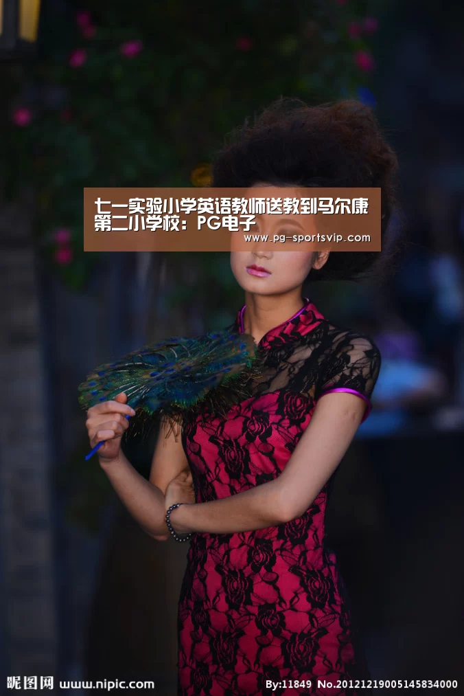 七一实验小学英语教师送教到马尔康第二小学校:PG电子(图2) PG麻将