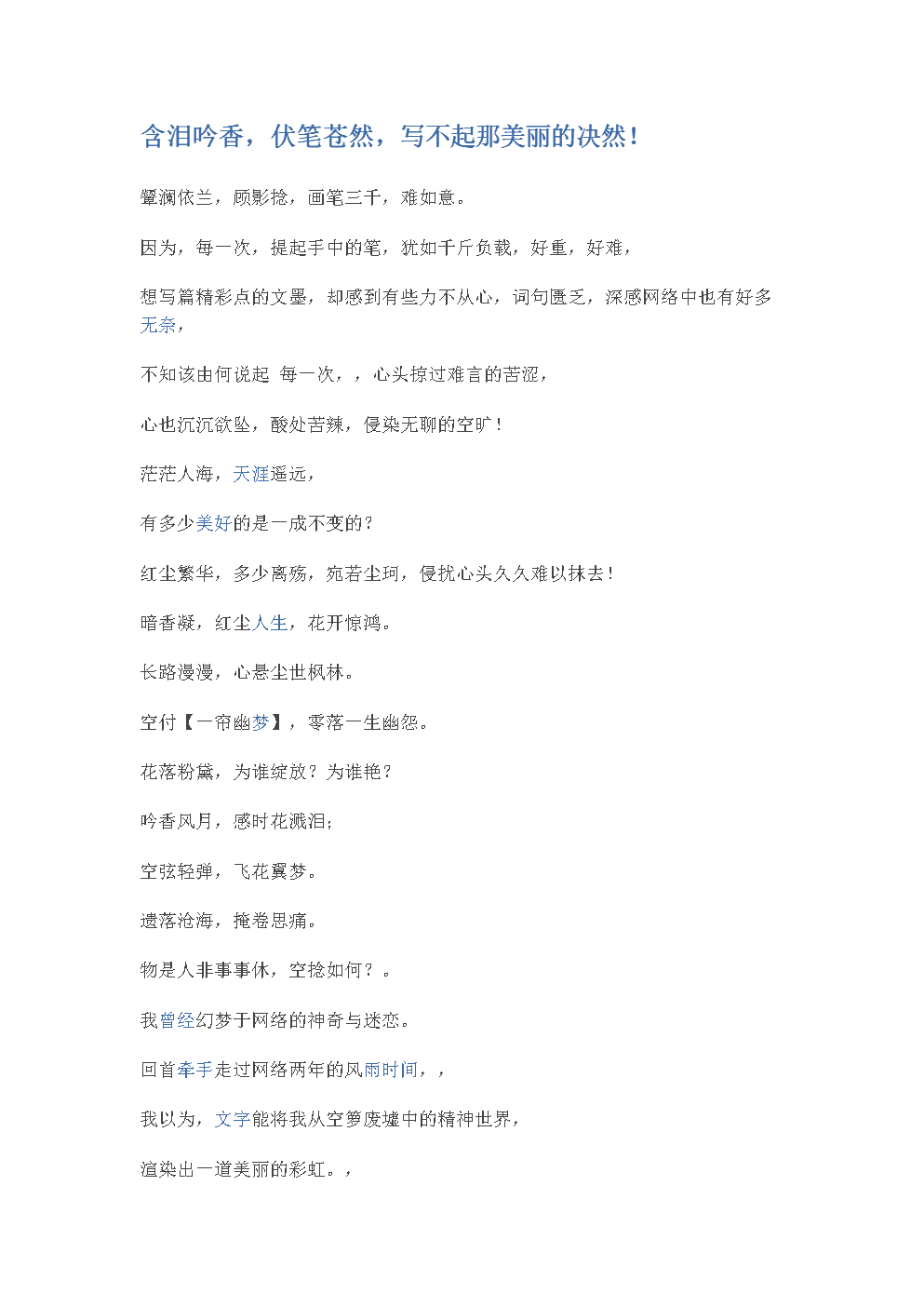 PG麻将