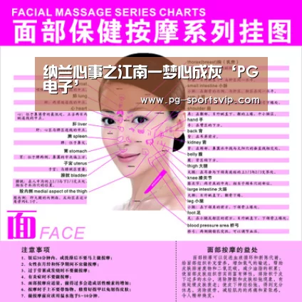 PG电子
