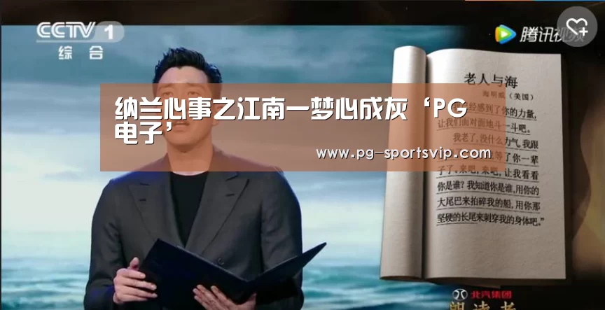 PG棋牌