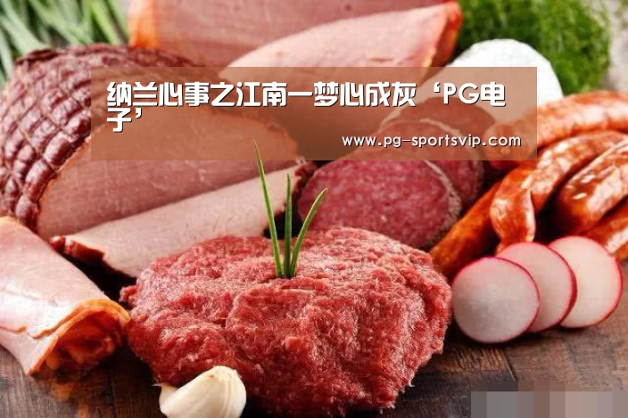 PG麻将