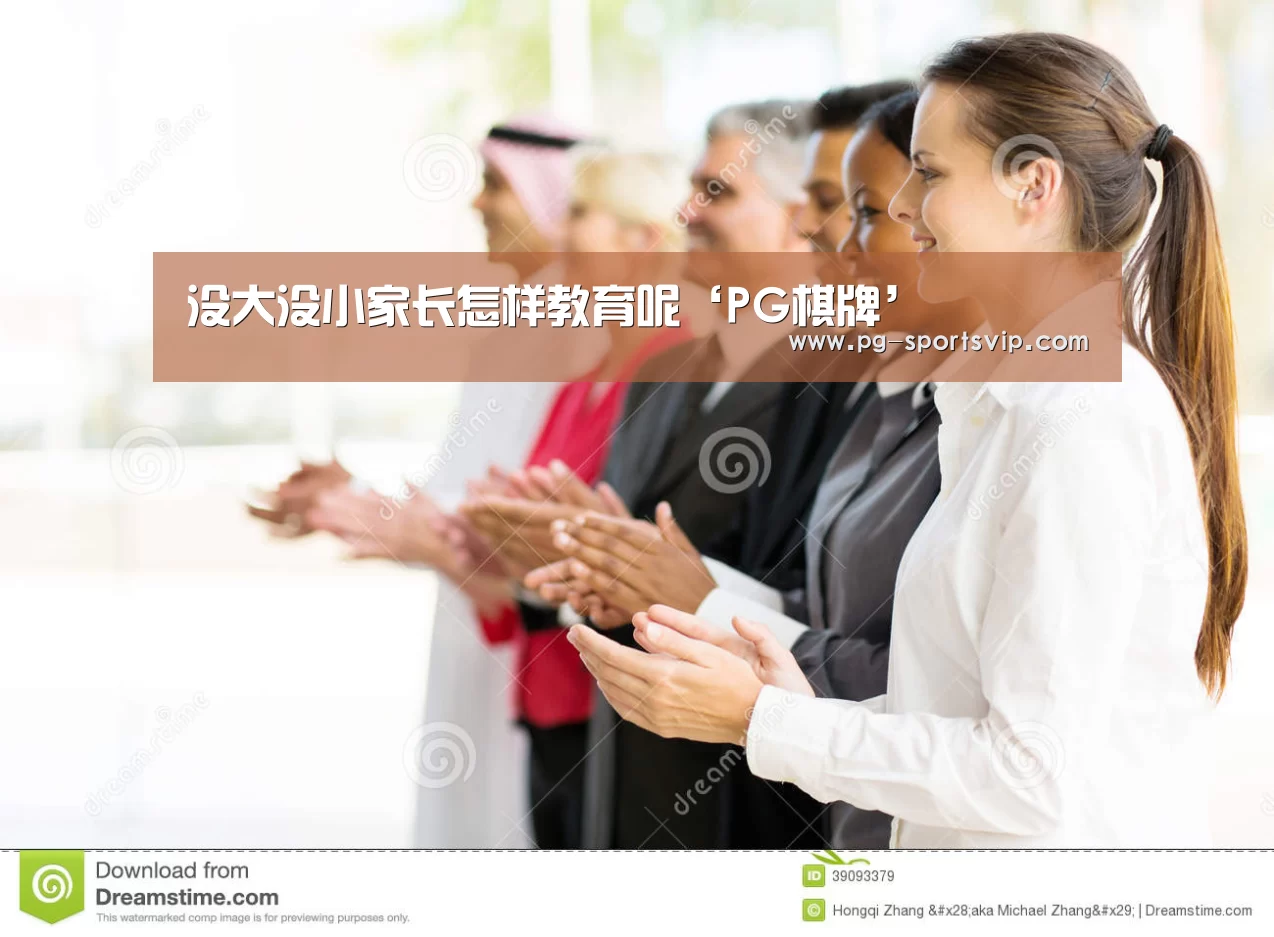 PG麻将