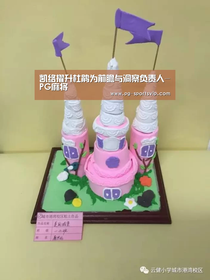 PG虎机